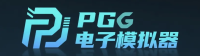 PG电子模拟器高端娱乐平台